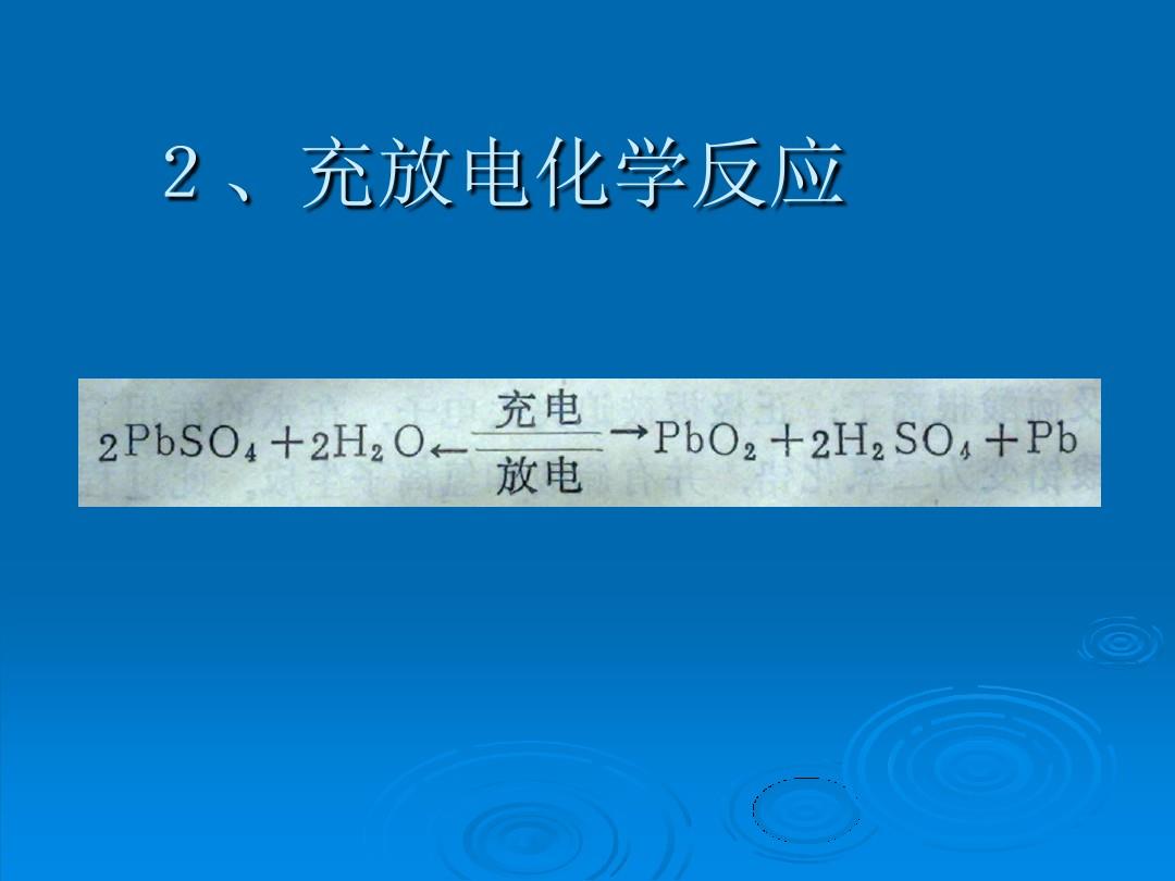 普通发电机电瓶跟免维护电瓶的区别